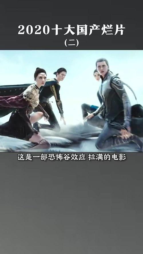 国产烂片最新在线观看,最新在线观看，笑料百出，带你领略电影界的“奇观”